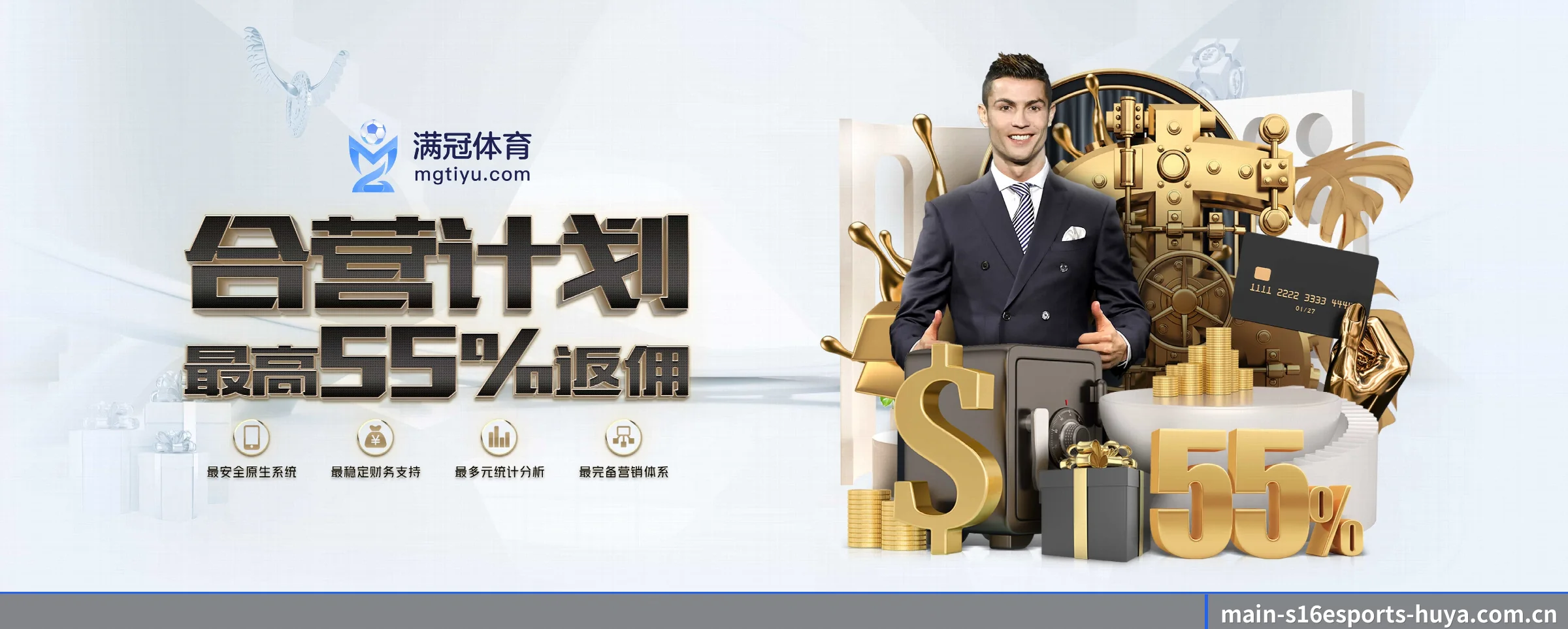s16下注 APP 深度功能